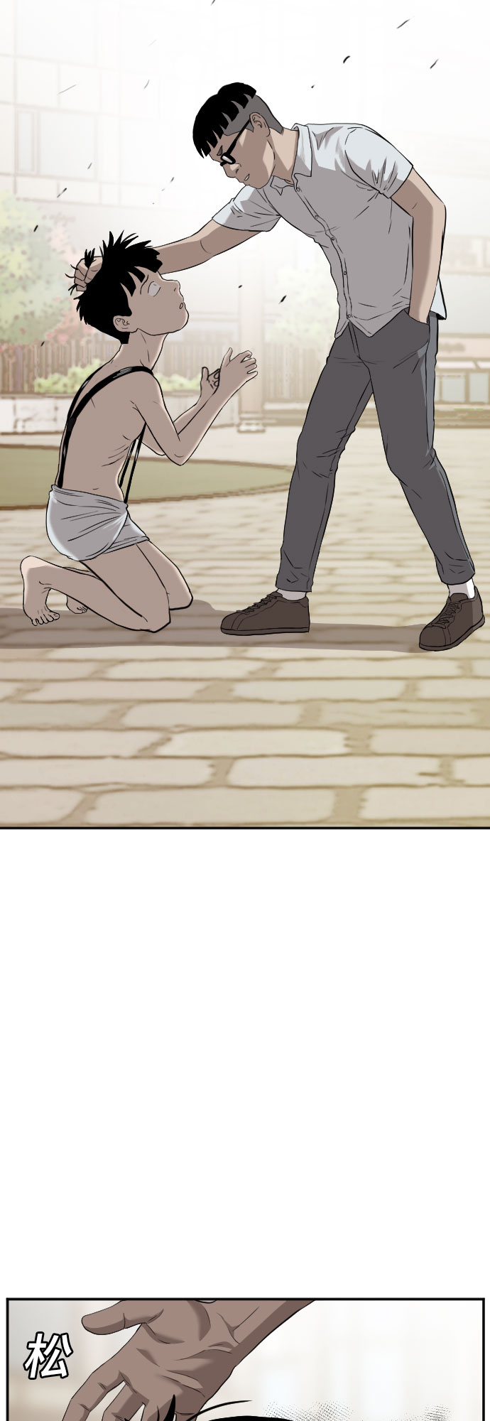 第96话15