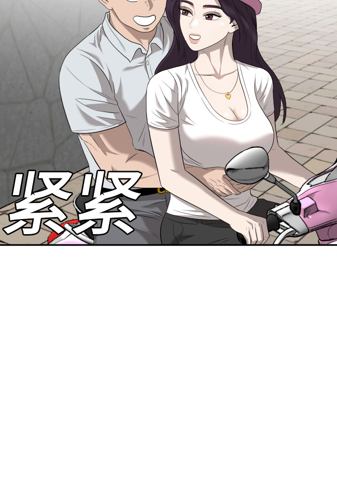第117话65