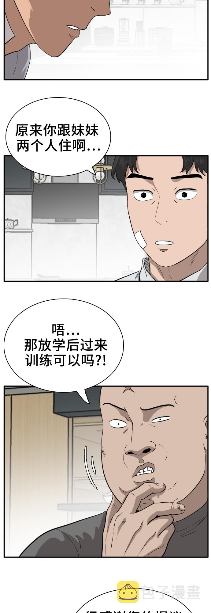 第15话14