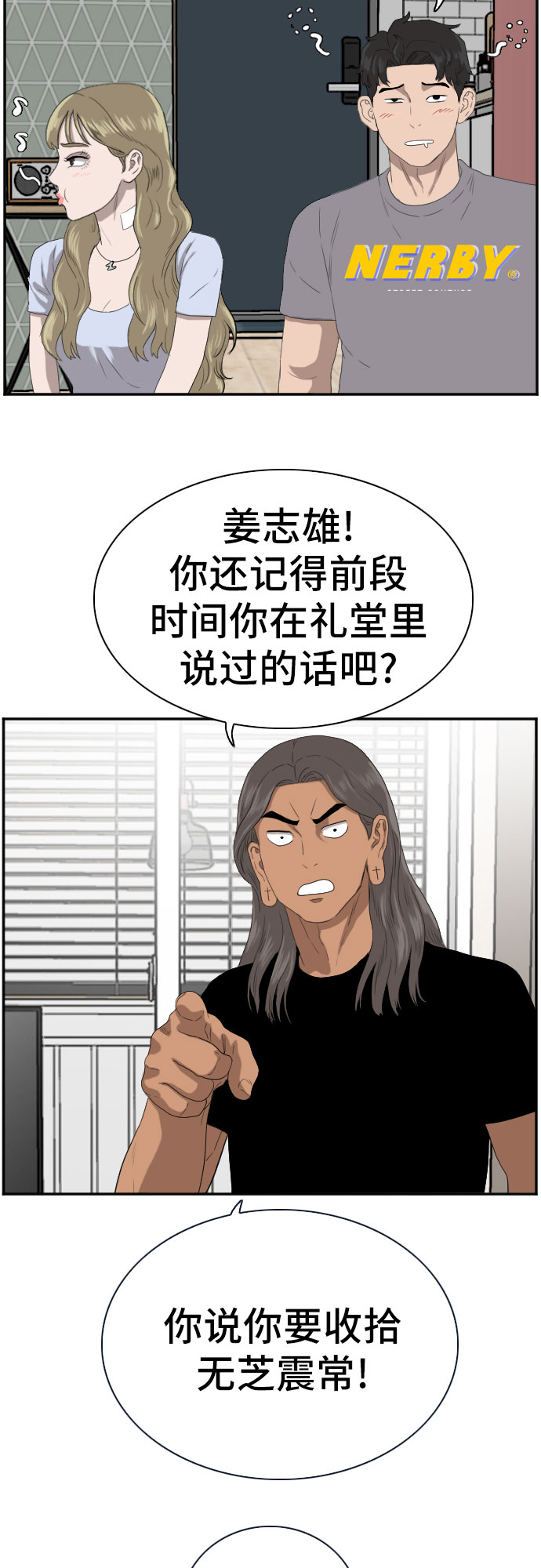 第63话45