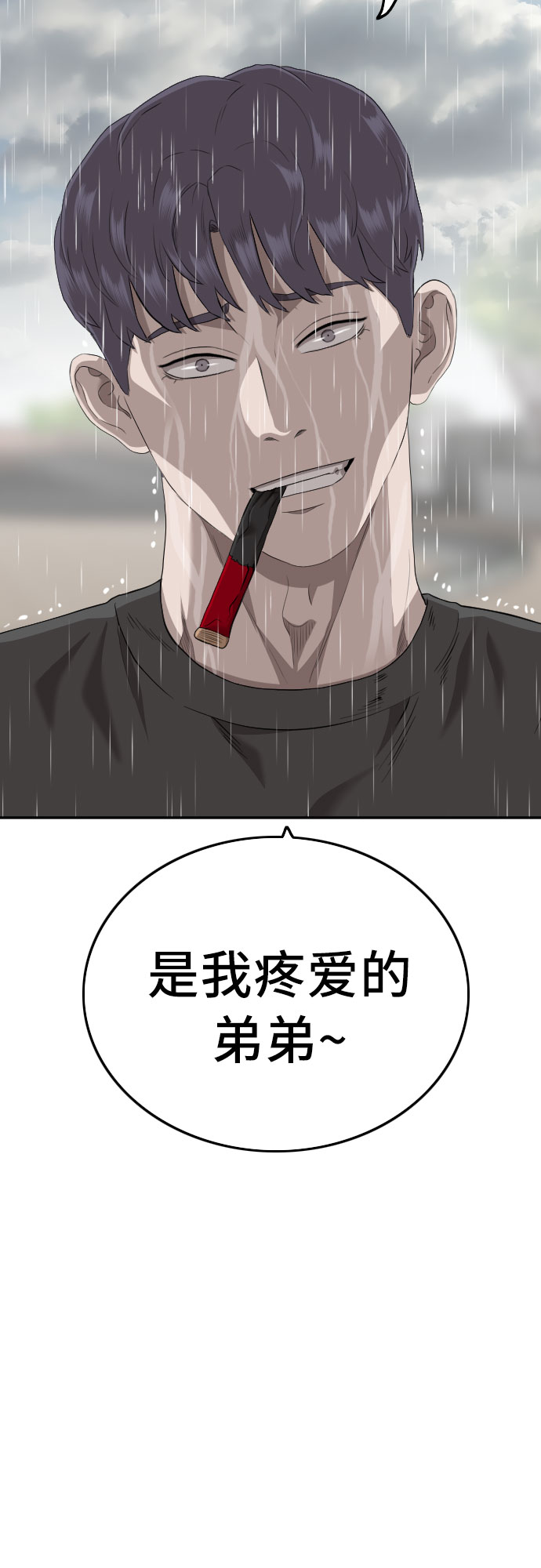 第114话2