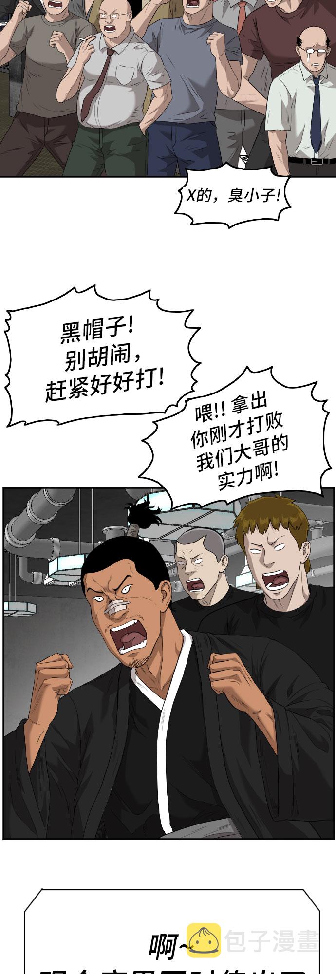 第101话56