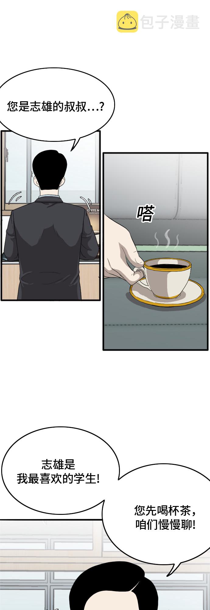 第7话57