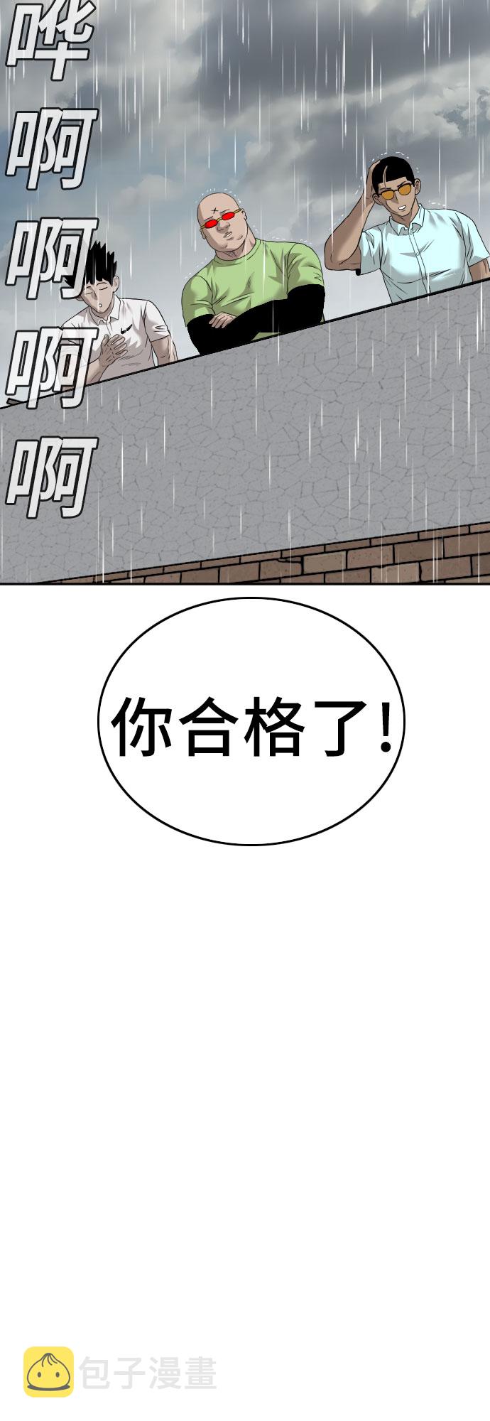 第113话3