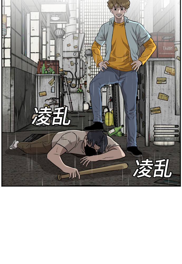第106话40