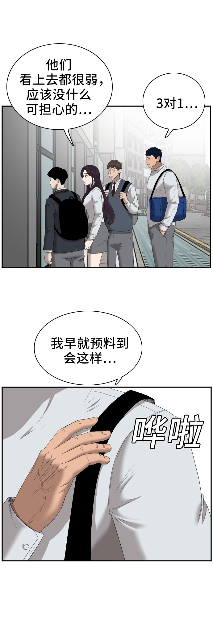 第44话42