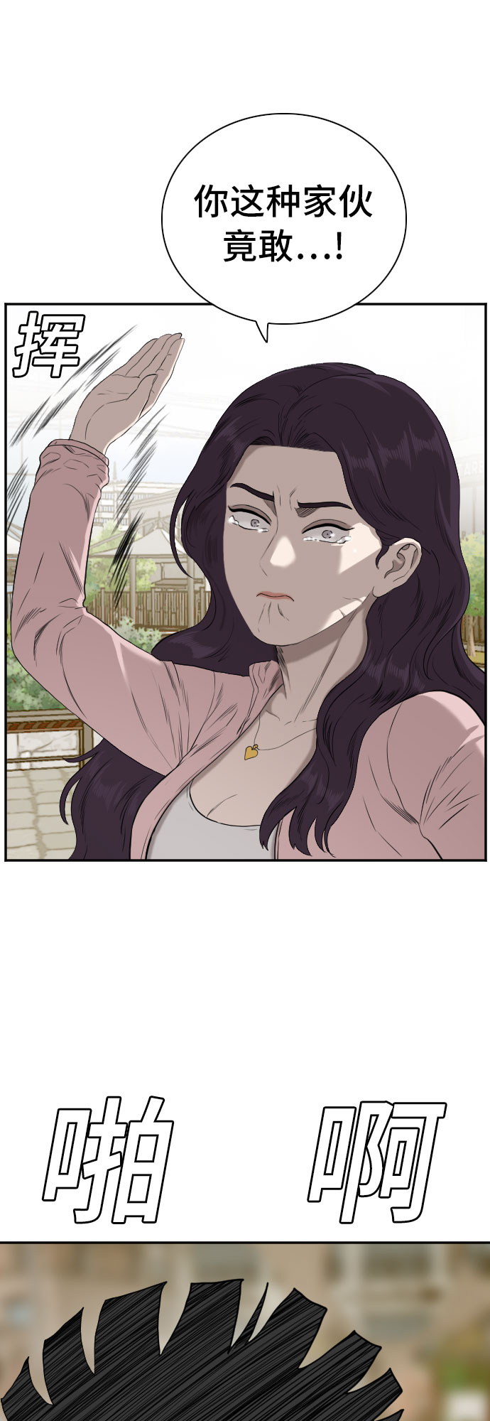 第93话41