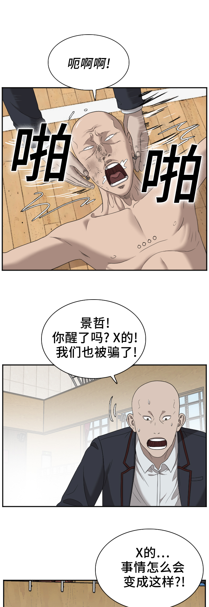 第26话64