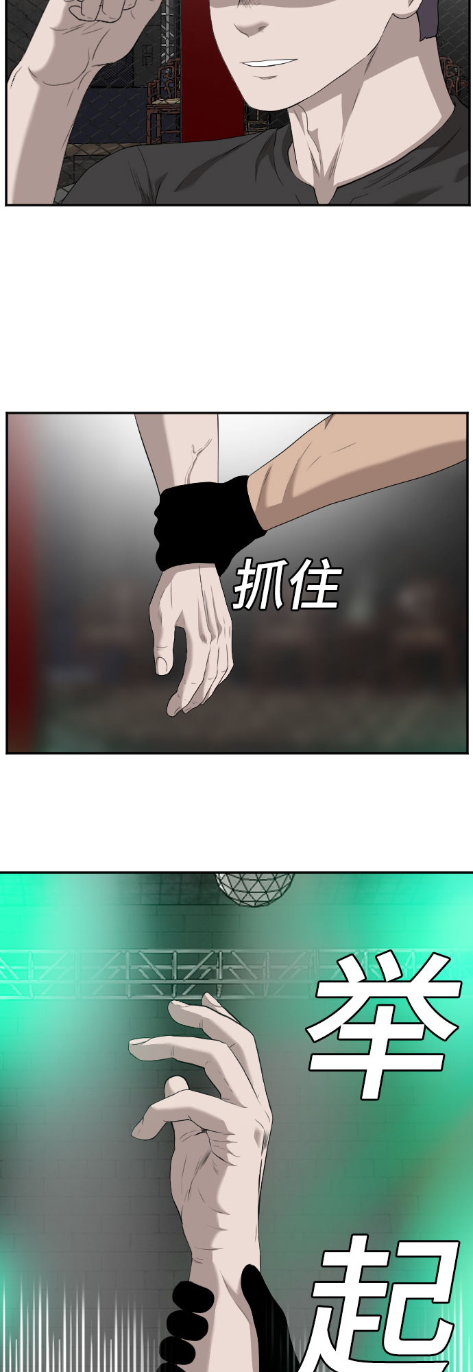 第99话64