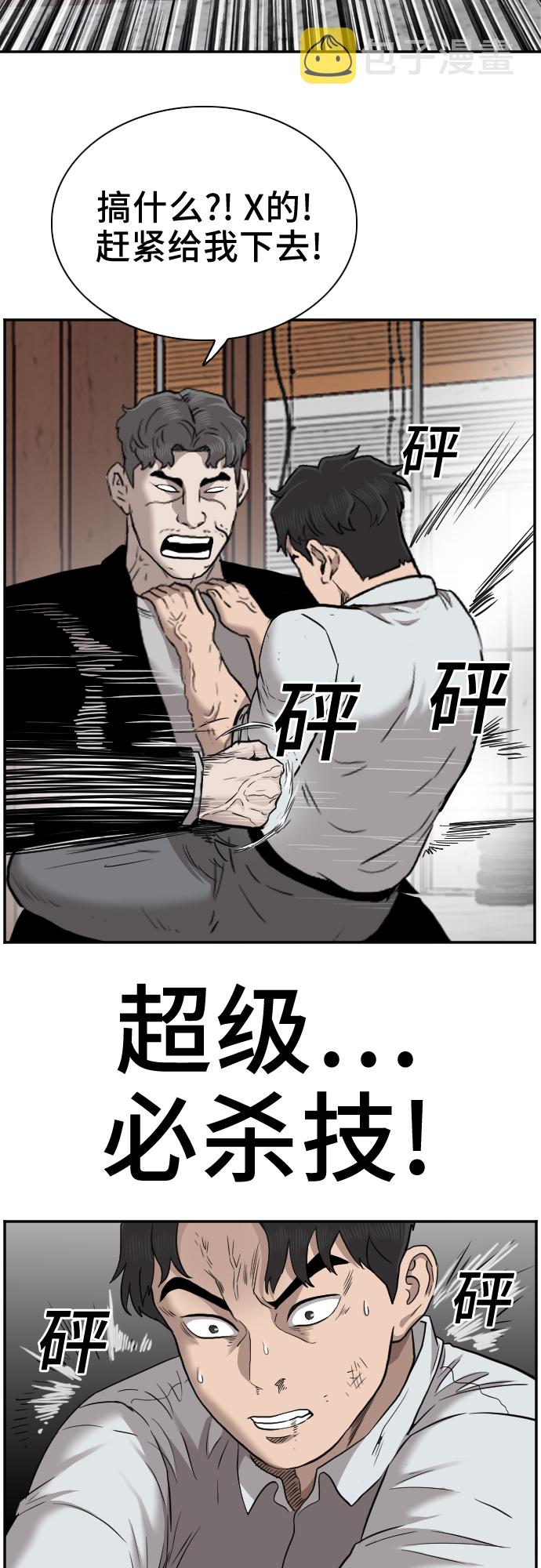 第35话60