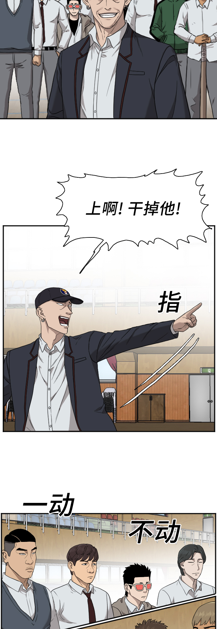 第24话31