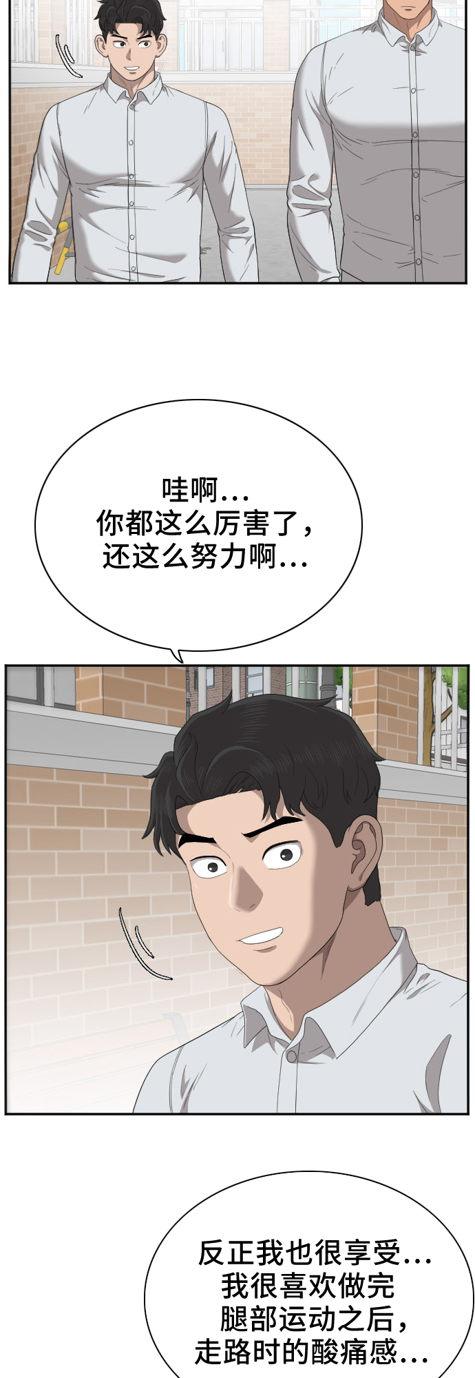 第31话3