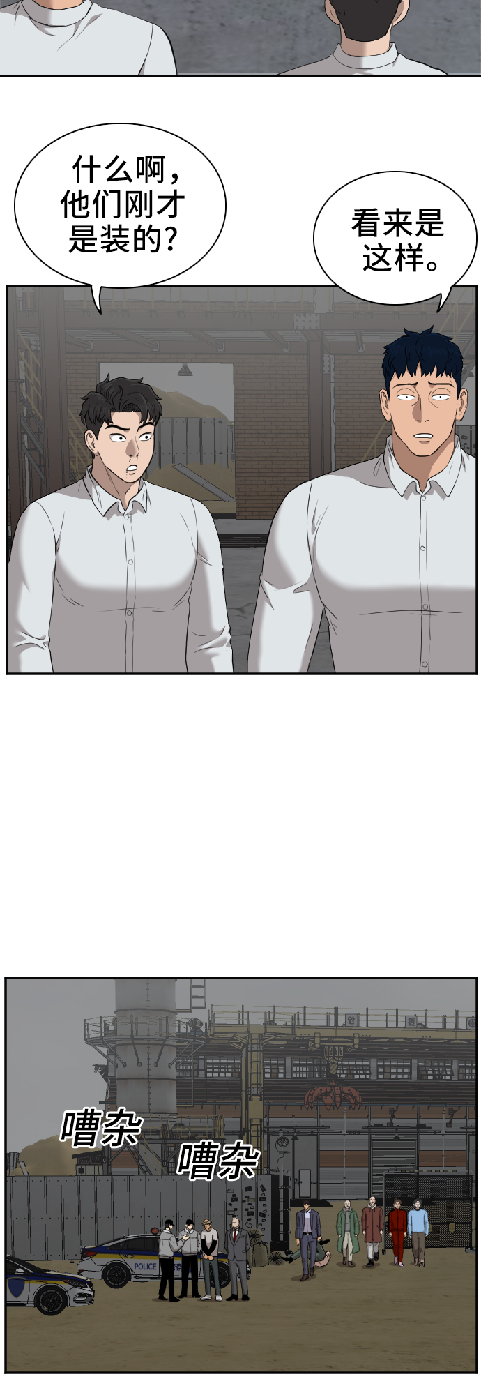第36话34