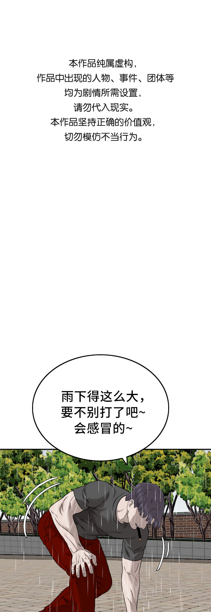 第114话0