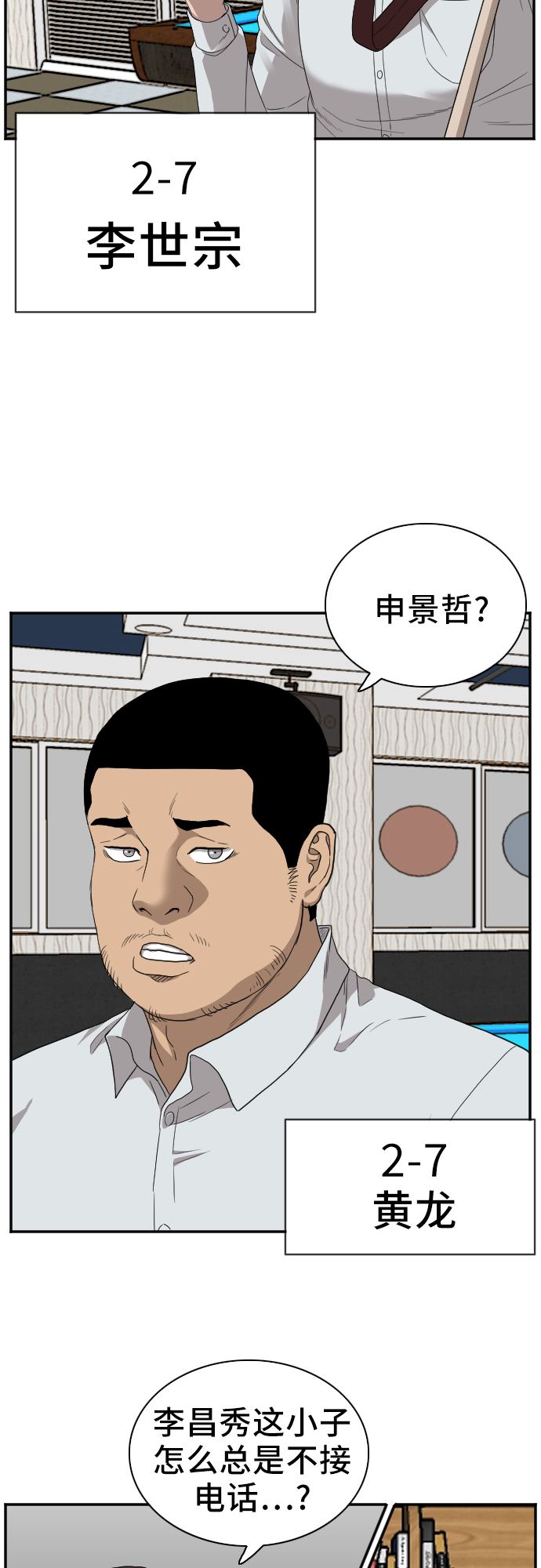 第22话25