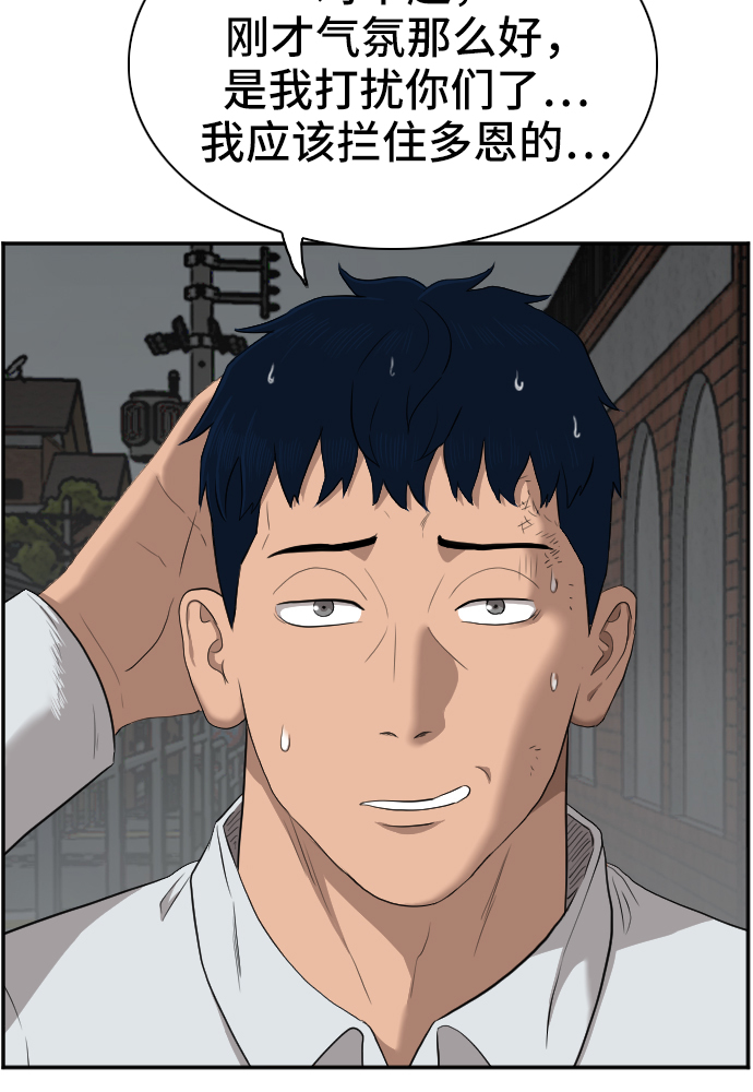 第40话66