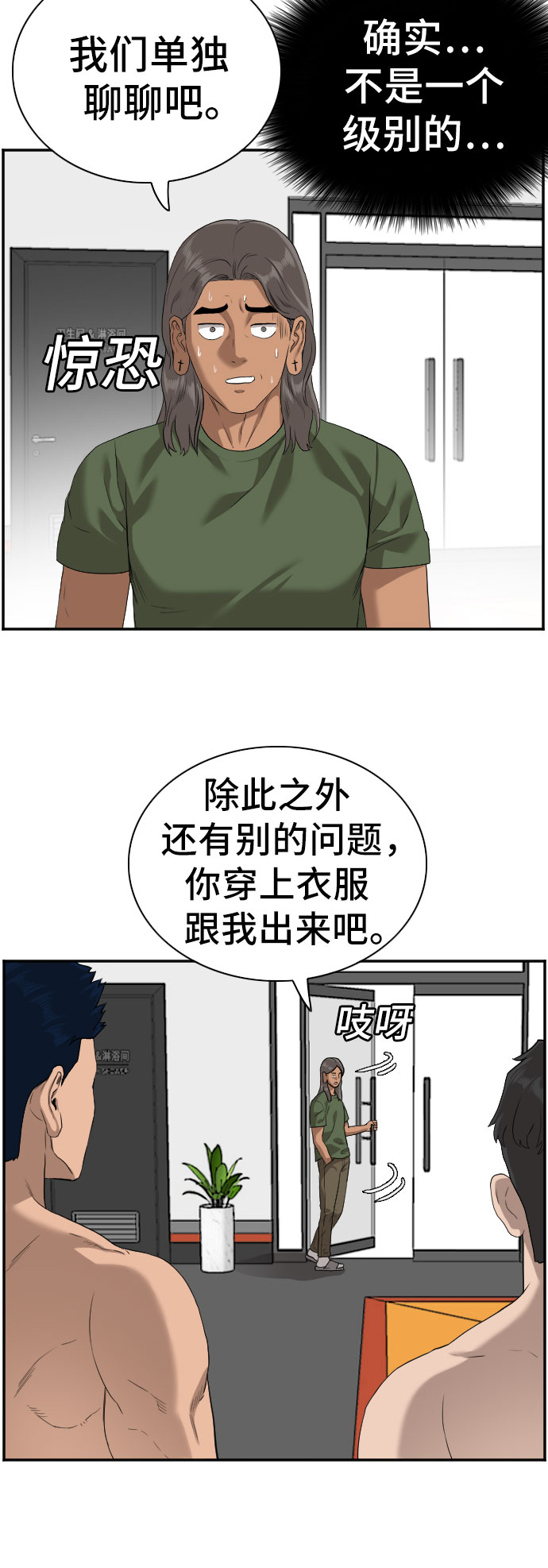第91话7