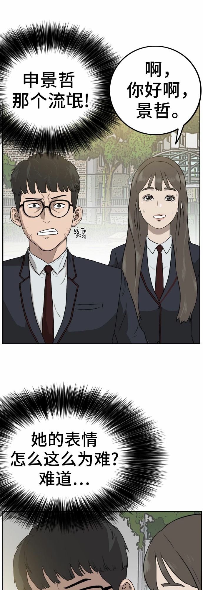 第1话29