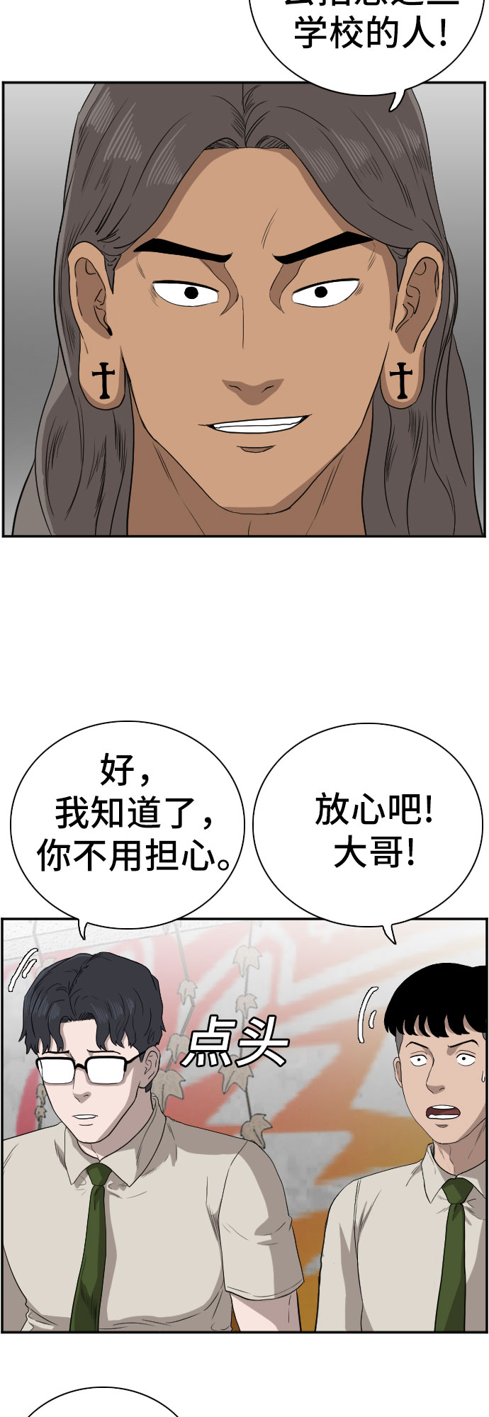 第70话12