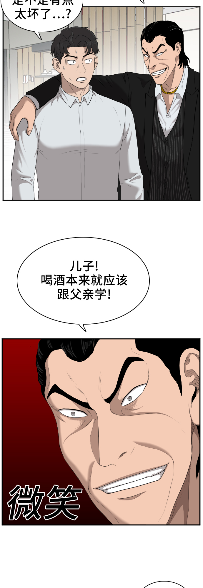 第27话63