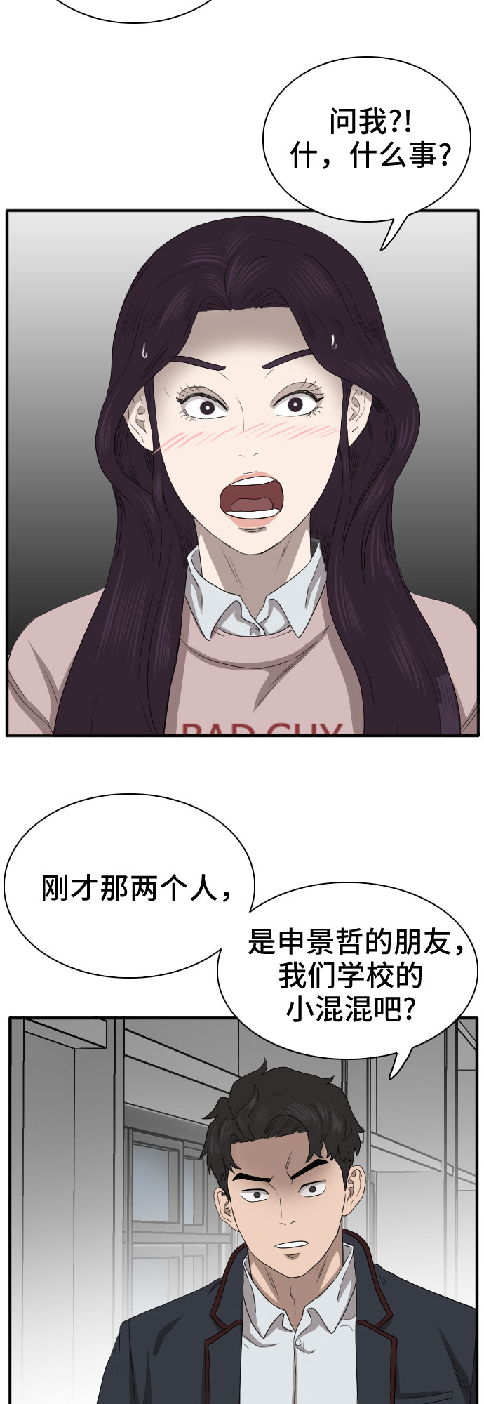 第21话56