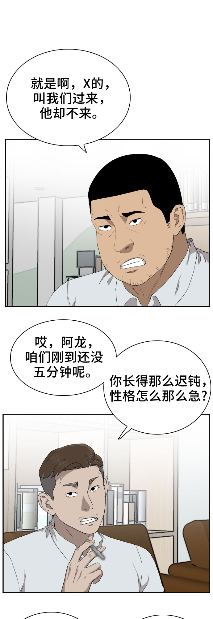 第22话62