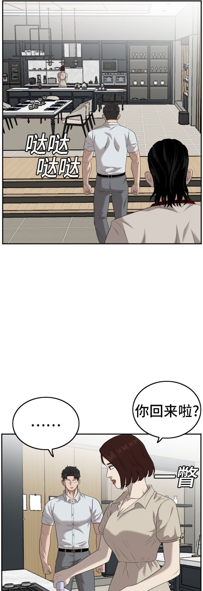第118话62