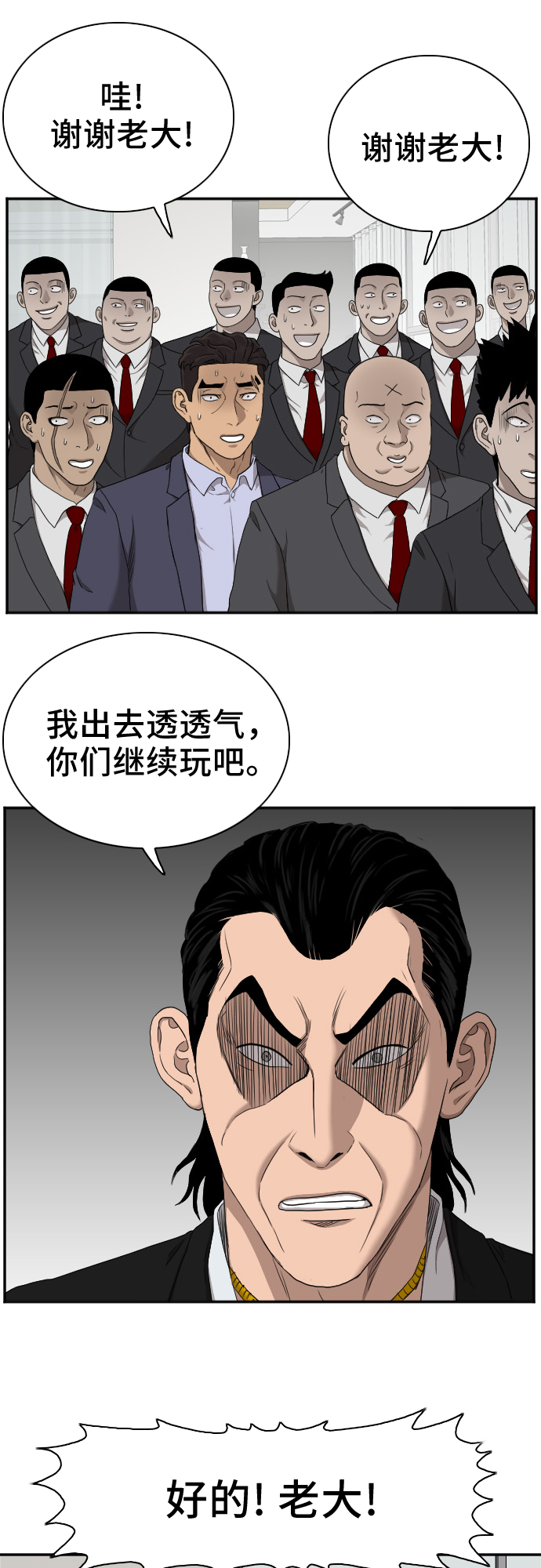 第28话16