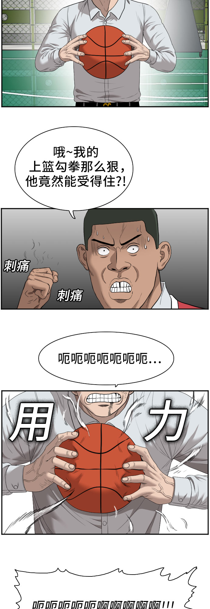 第49话49