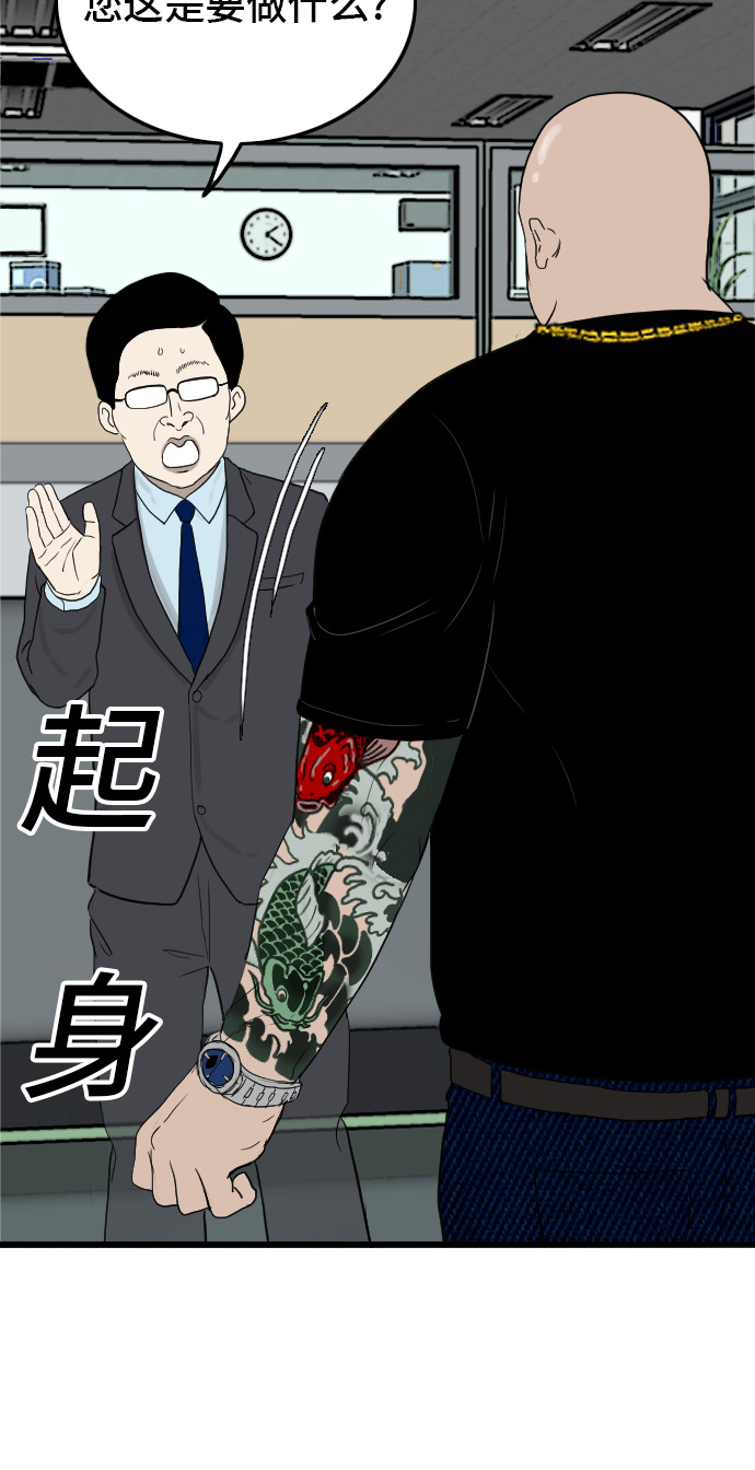 第7话71