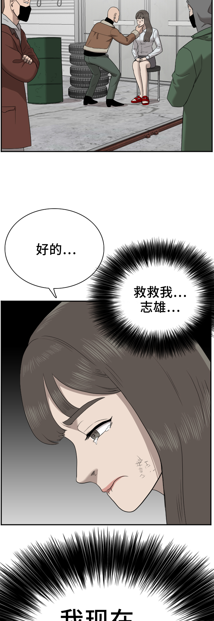 第32话47