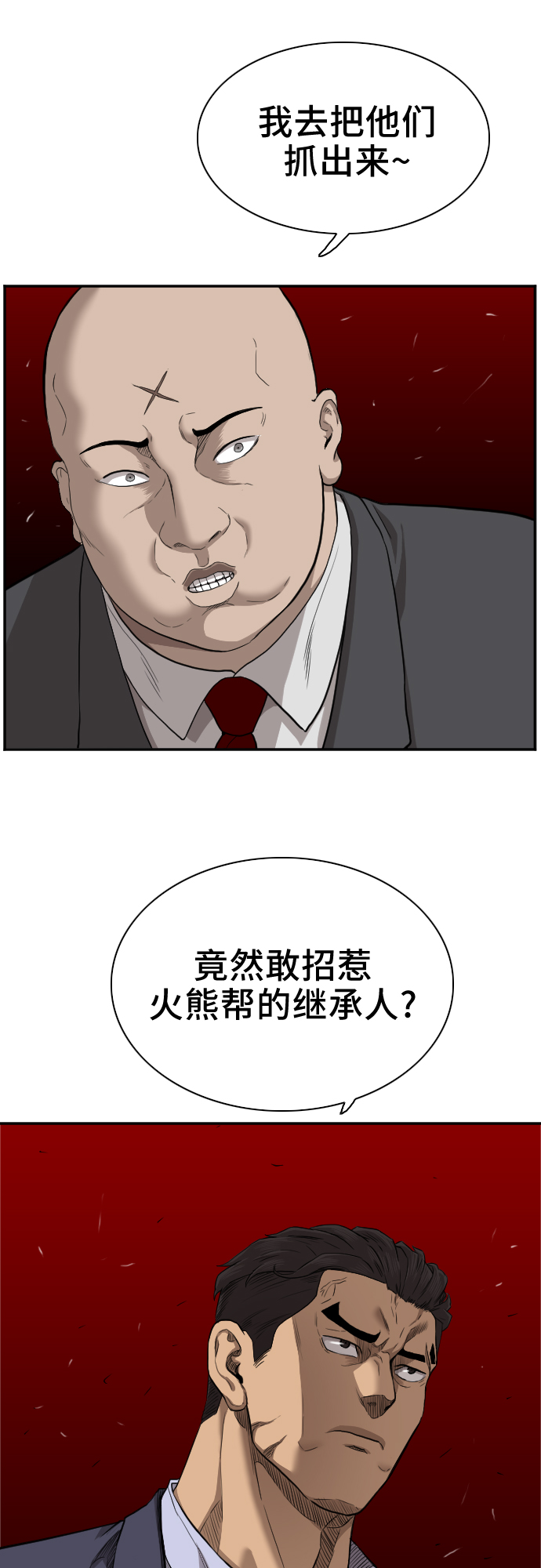 第35话77