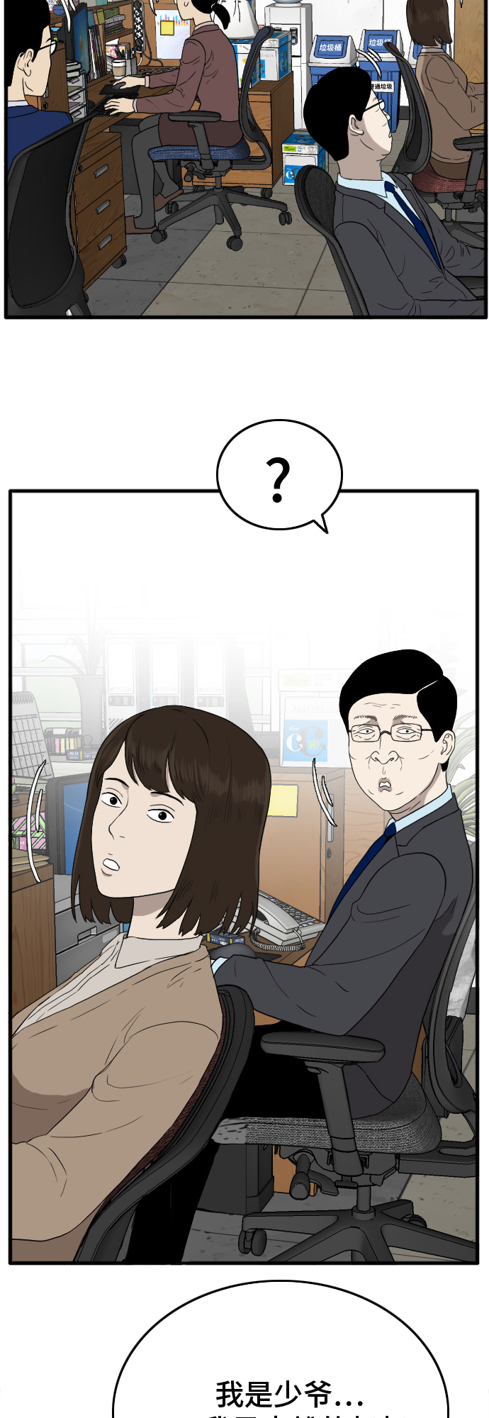 第7话40