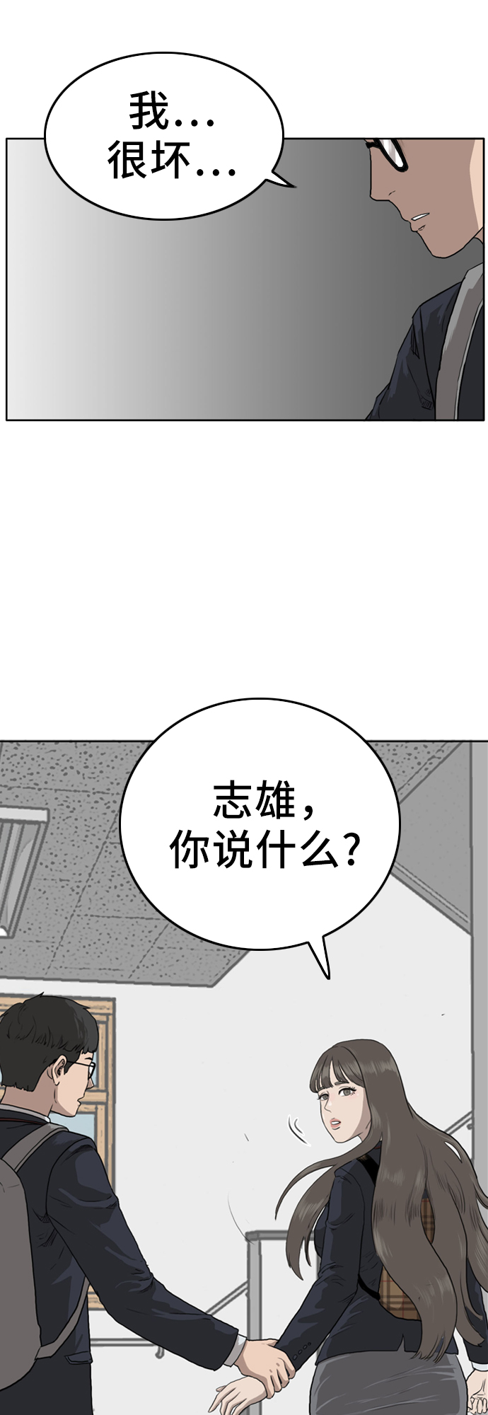 第1话70