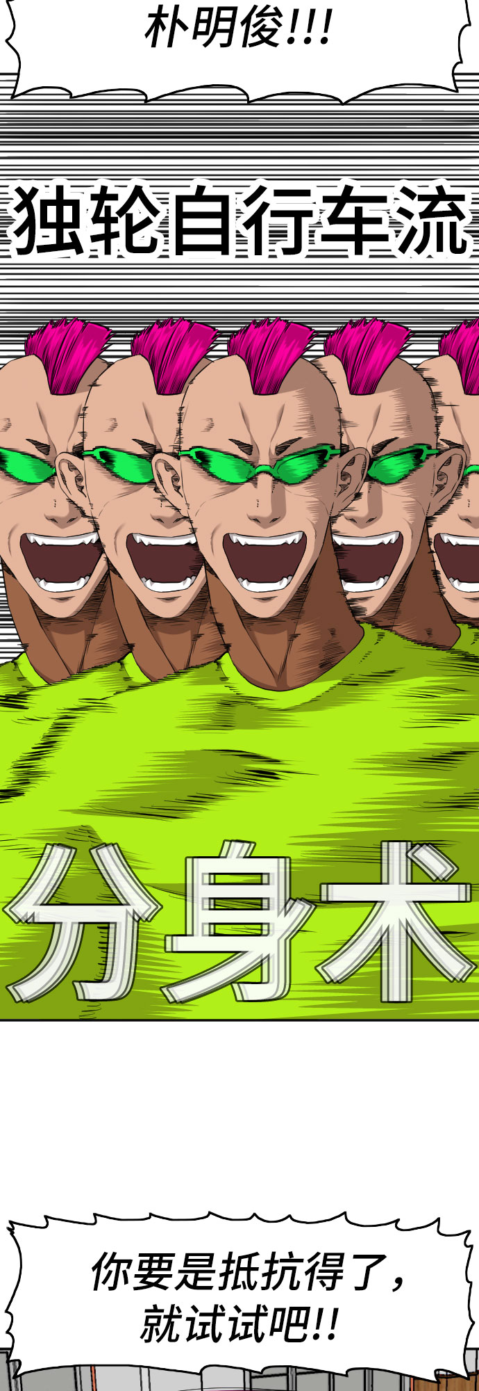 第109话50