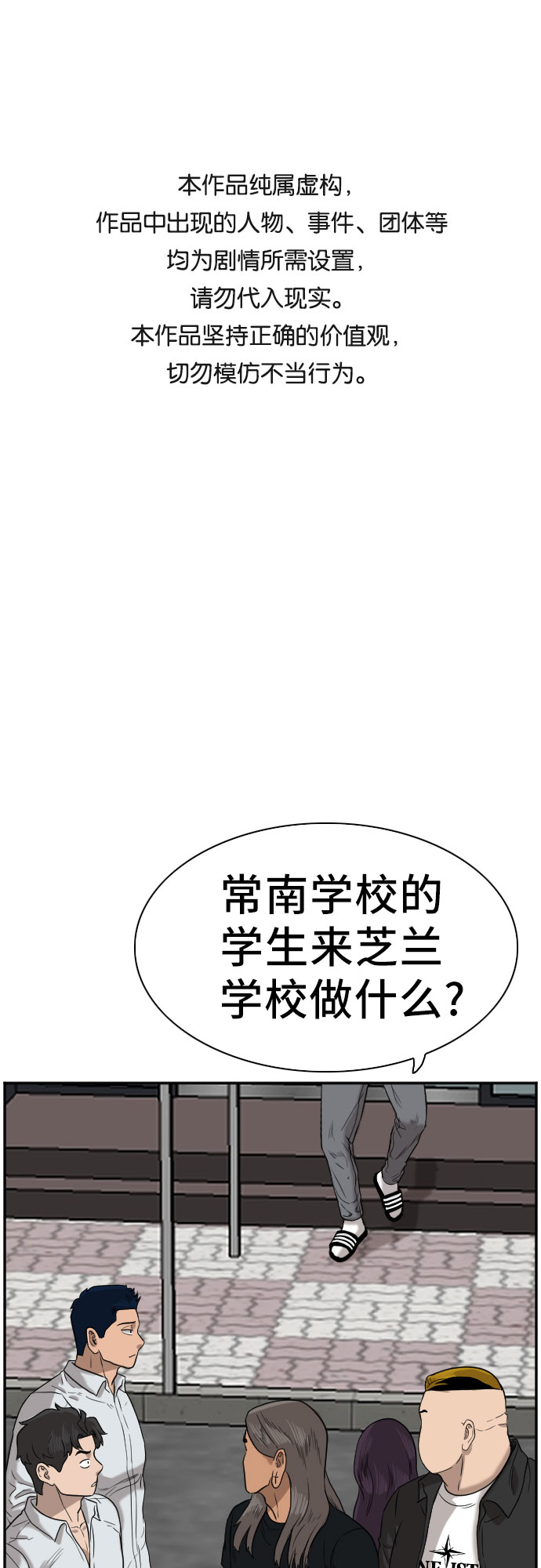 第75话0