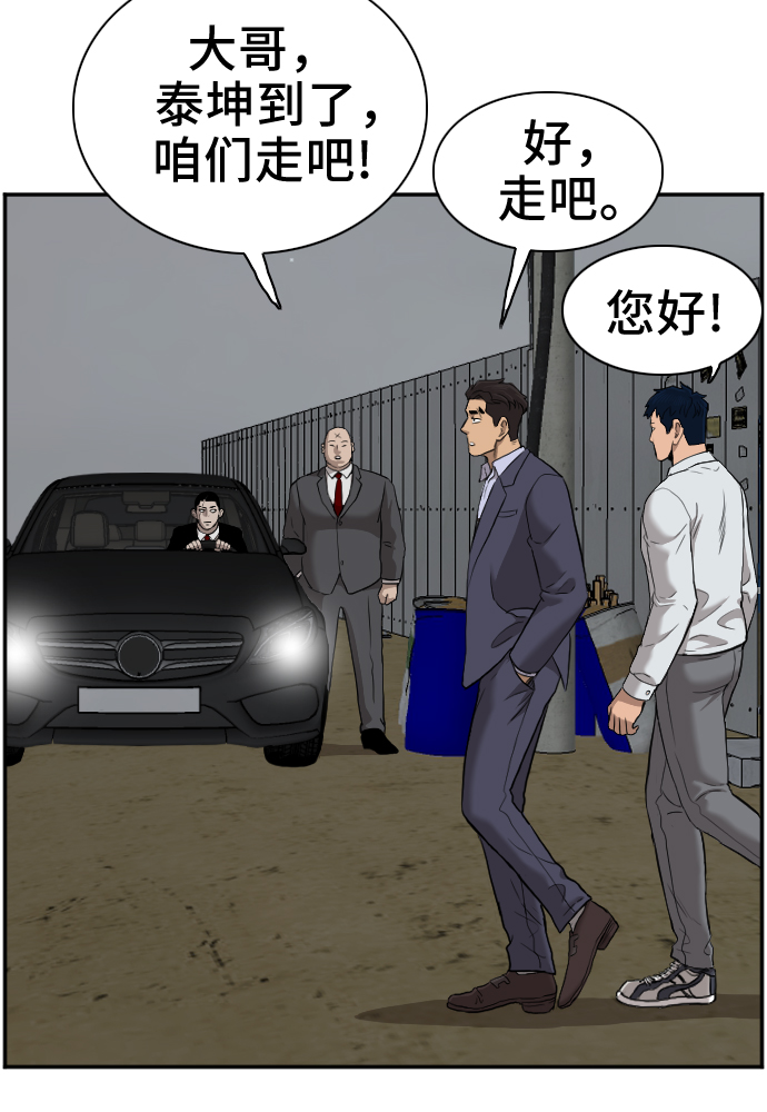 第36话56
