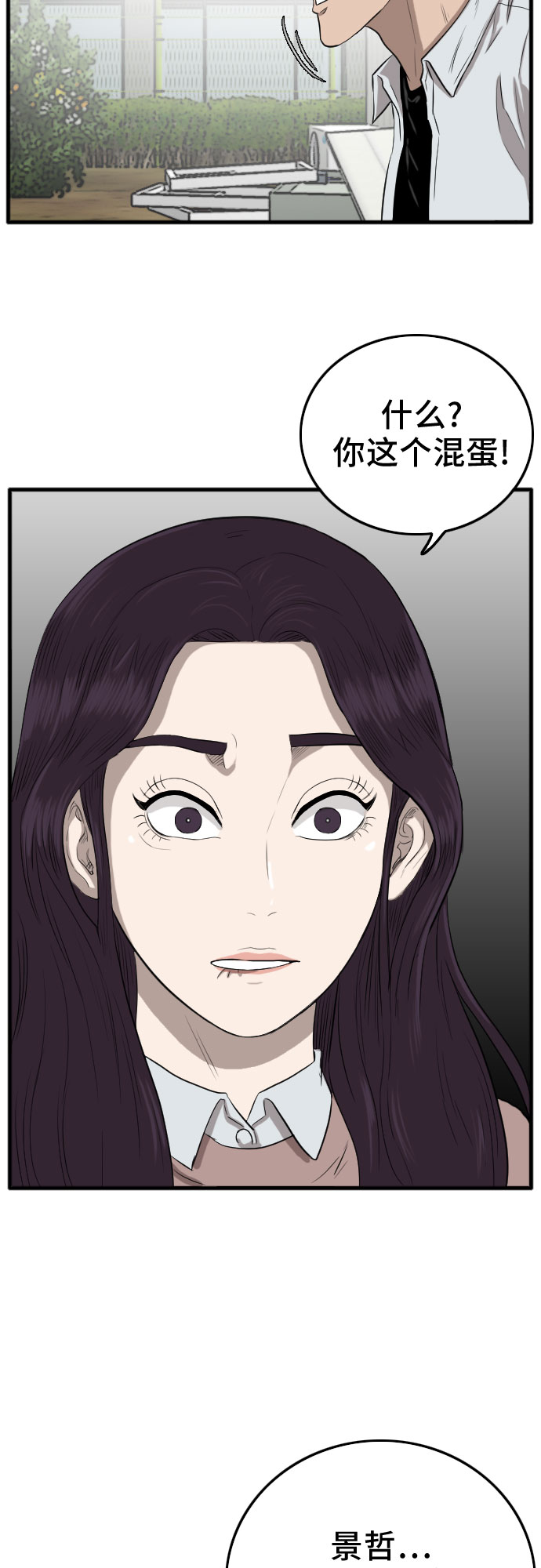 第11话52