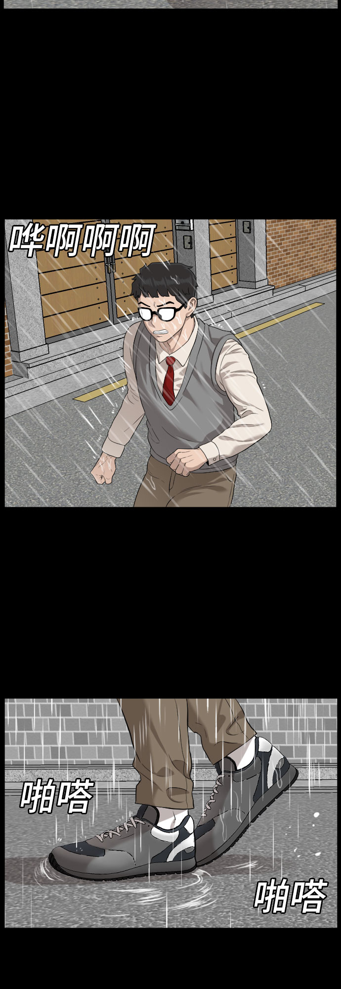 第86话39
