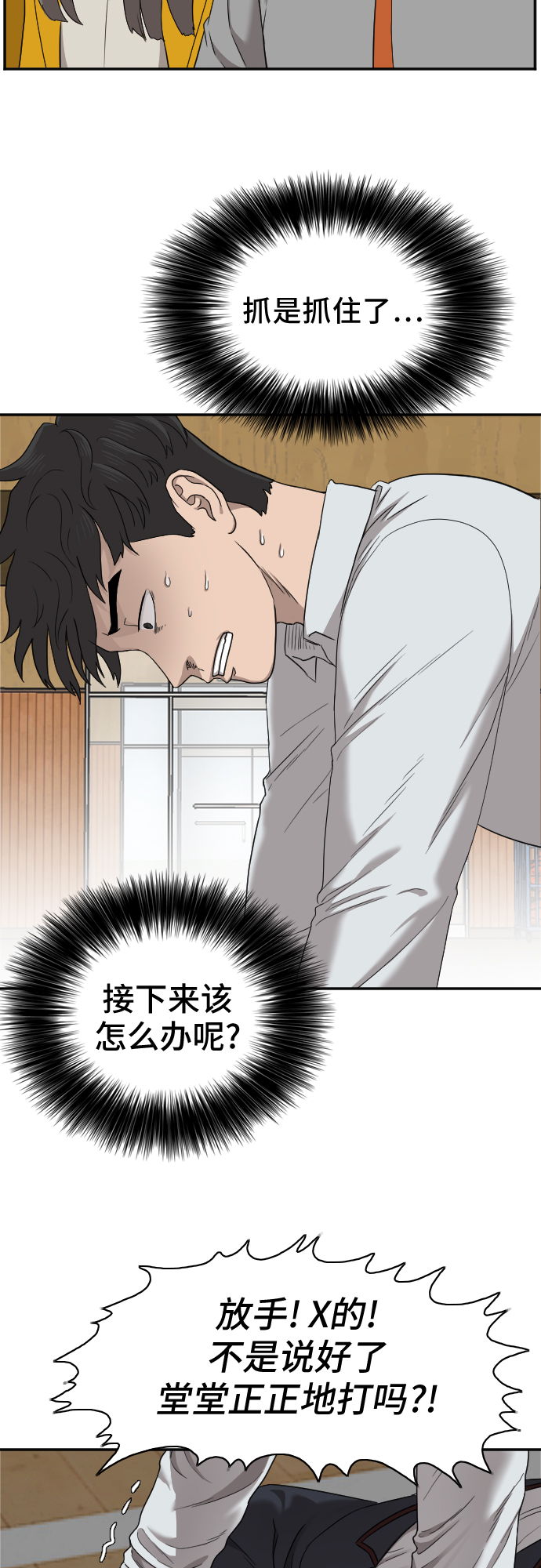第25话27
