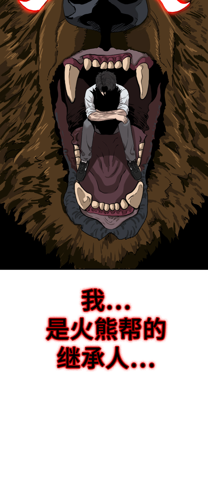 第37话32