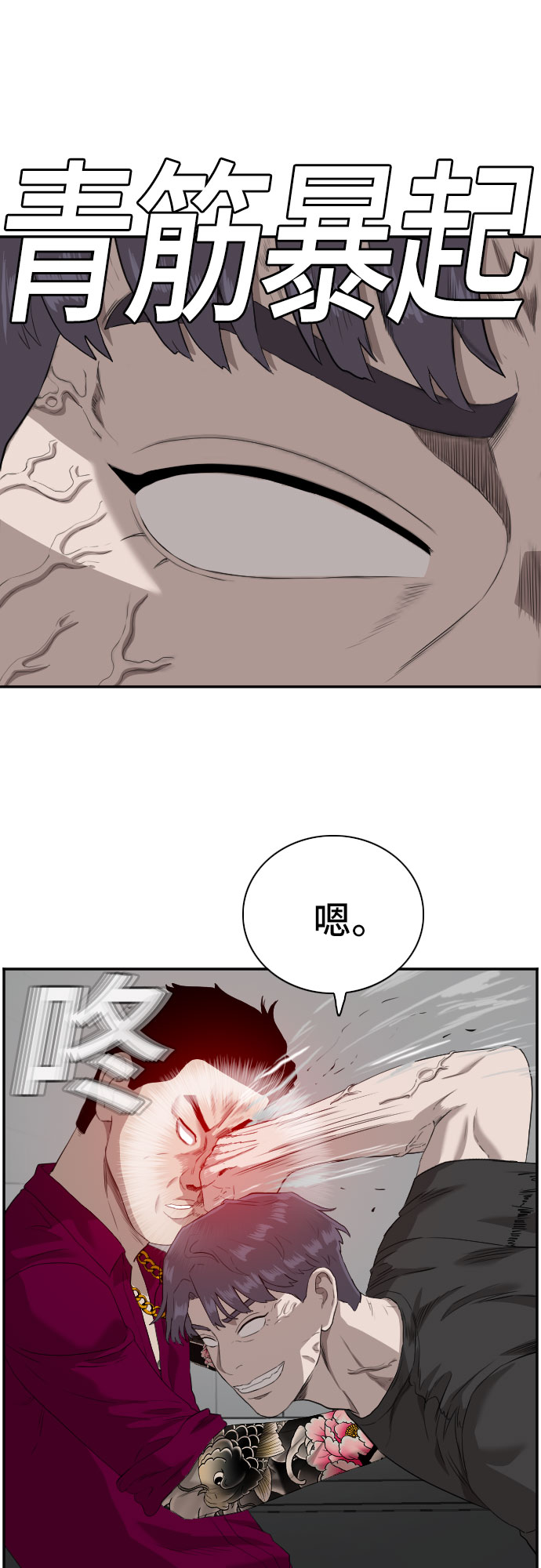 第96话73