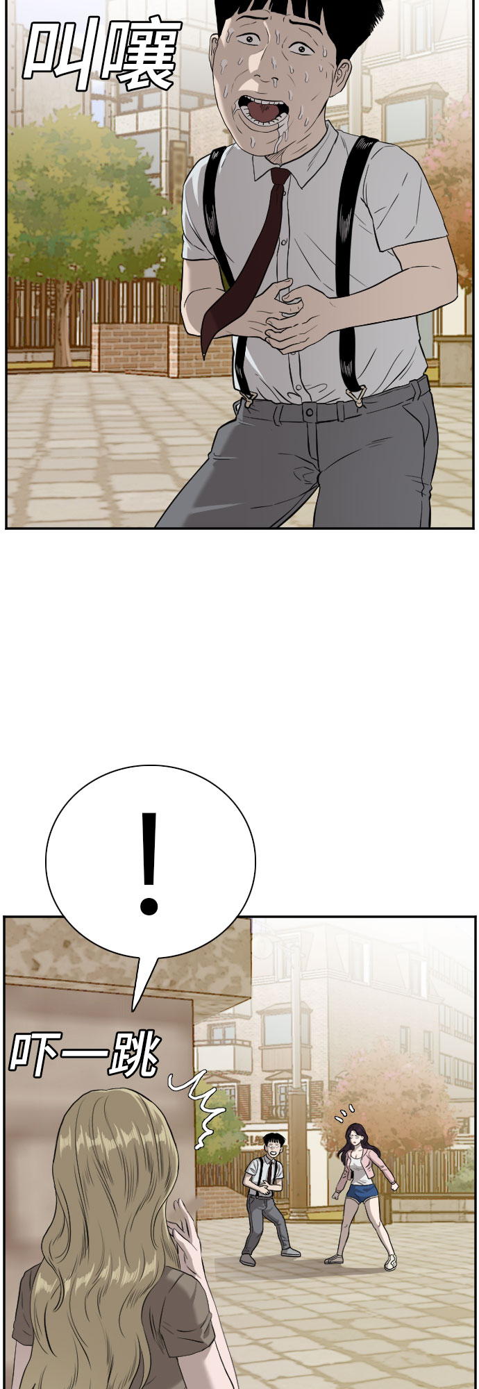 第94话47