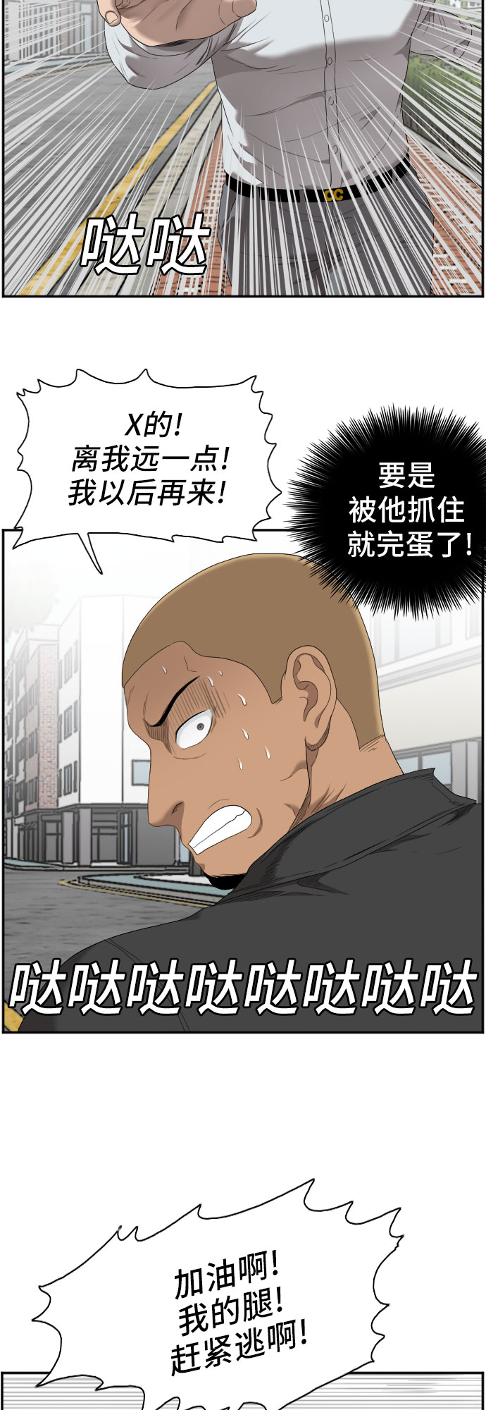 第44话23