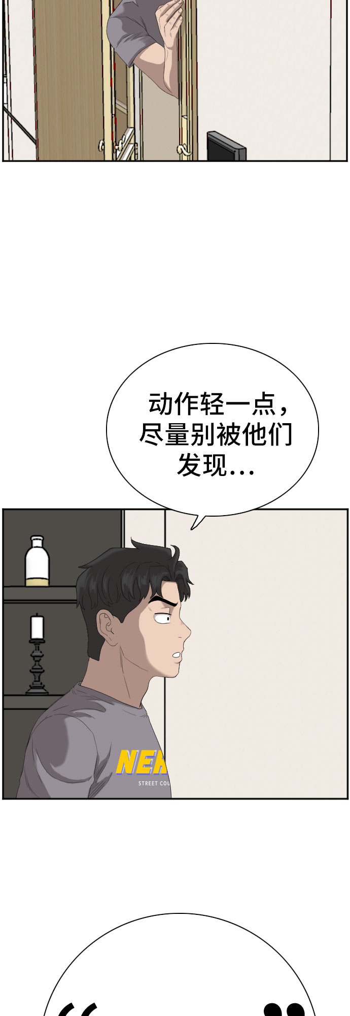 第64话45