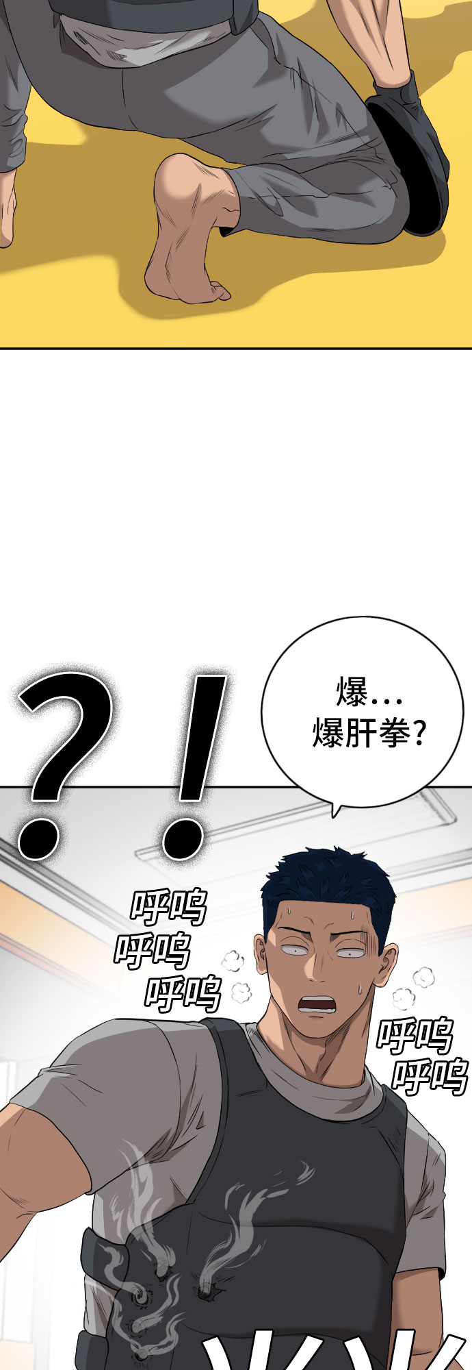 第101话19