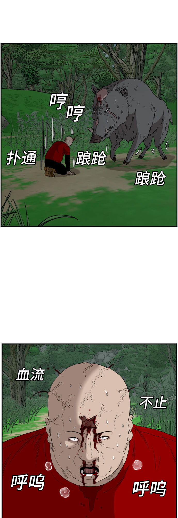 第69话39