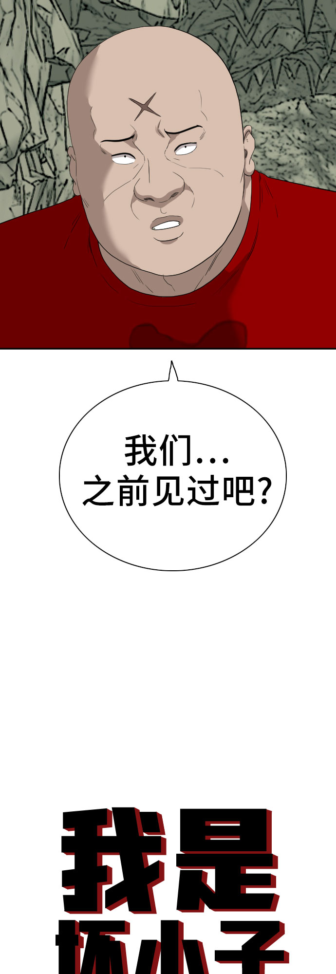 第69话2