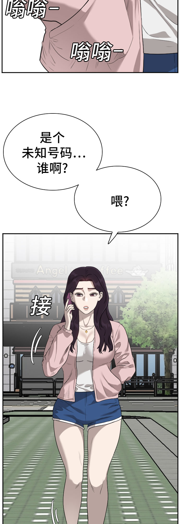 第92话61