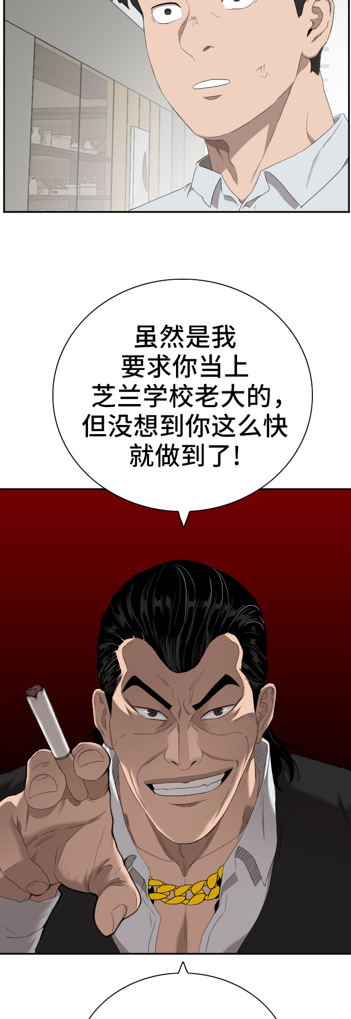 第58话65